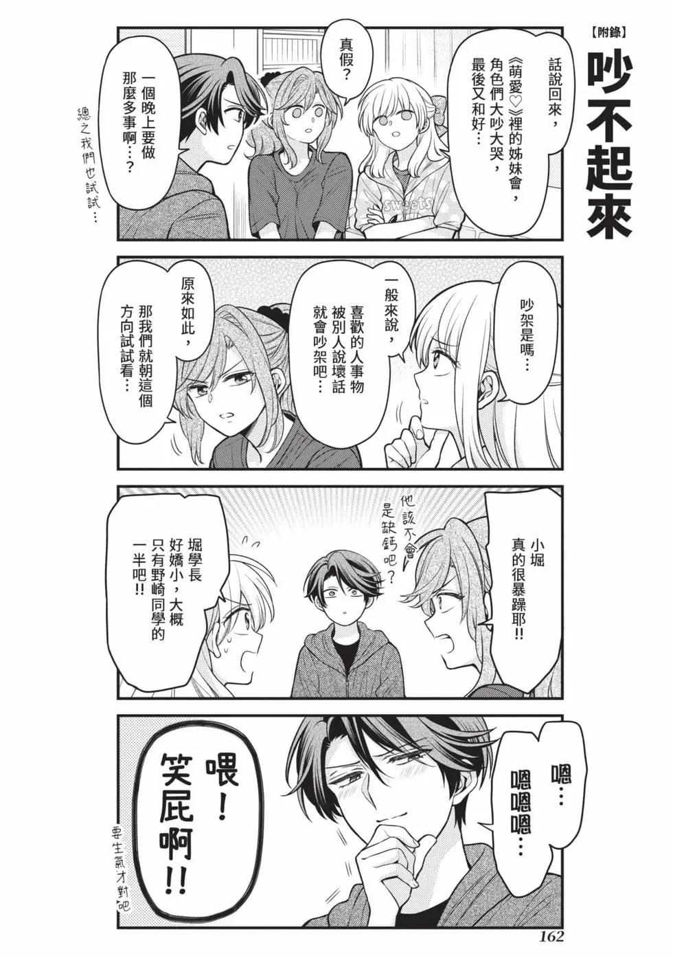 第 163 页