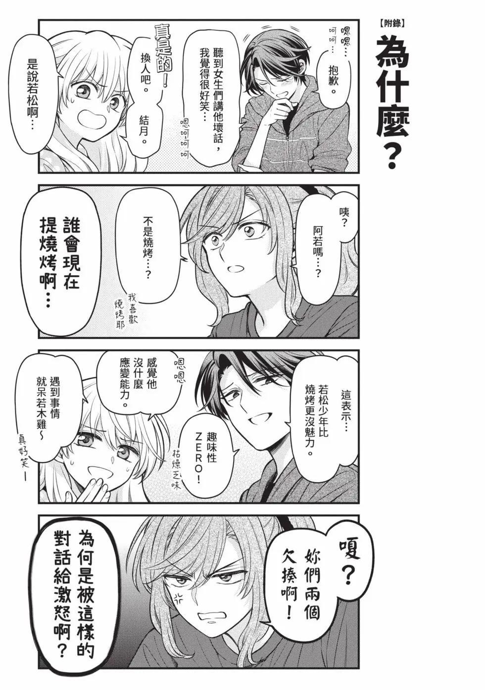 第 164 页