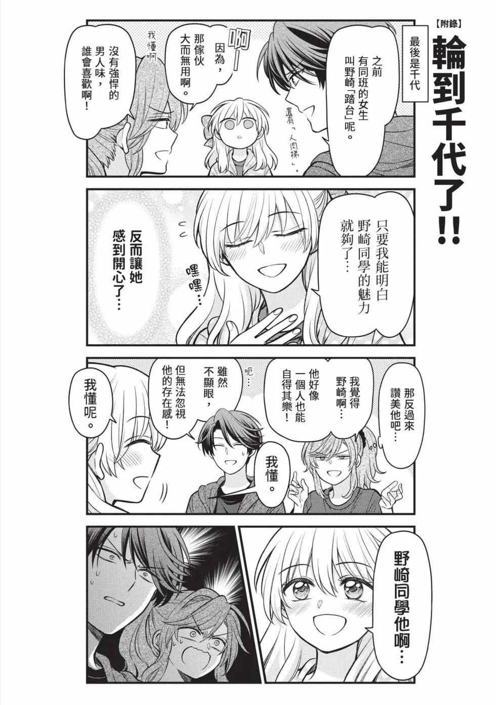 第 165 页
