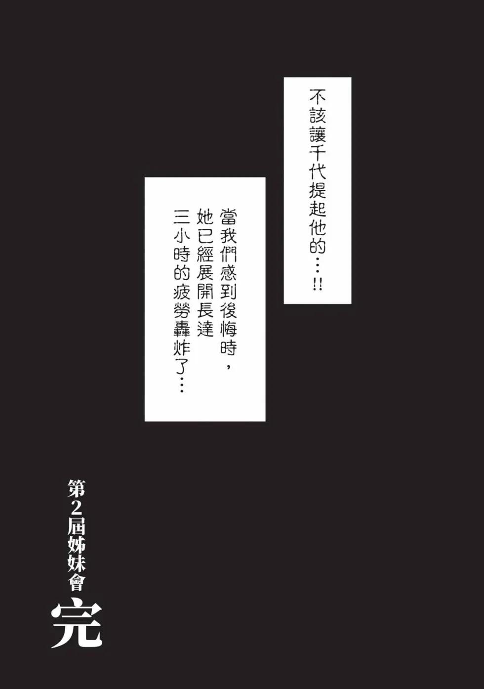 第 166 页