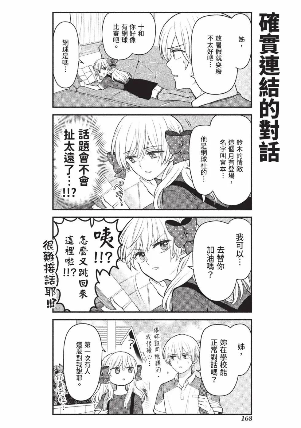 第 169 页