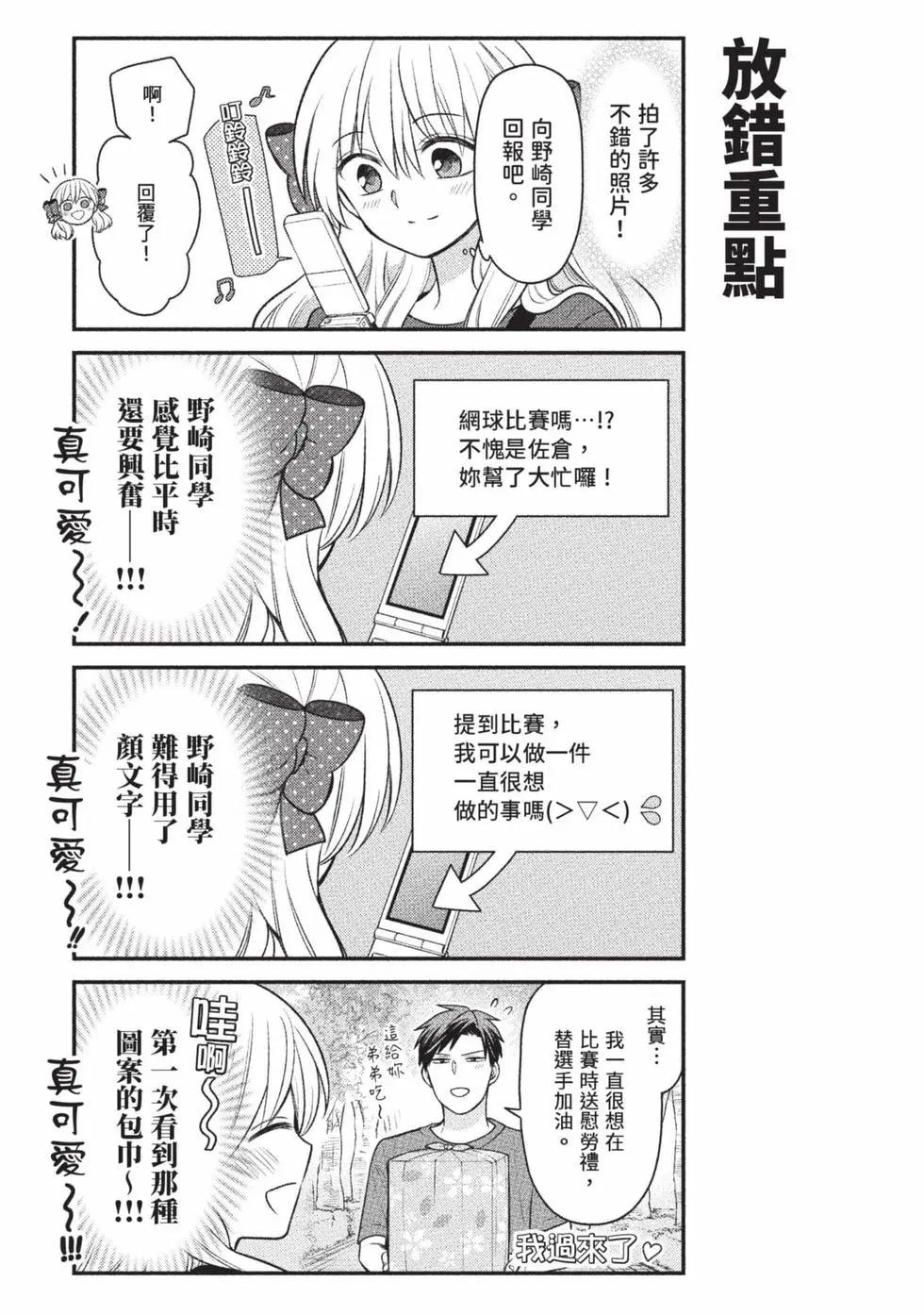 第 172 页