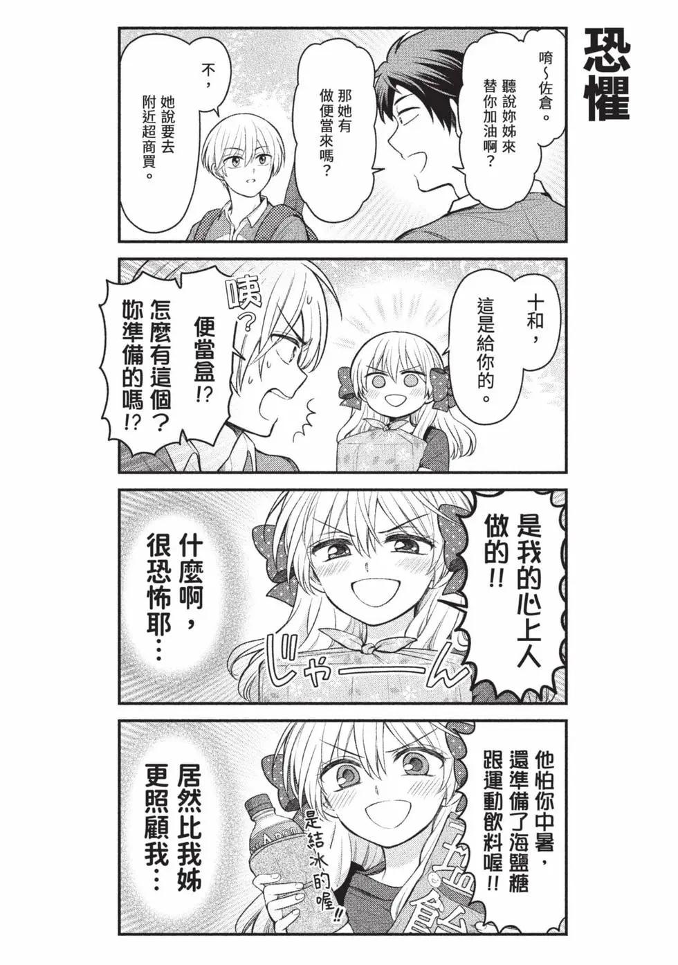 第 173 页