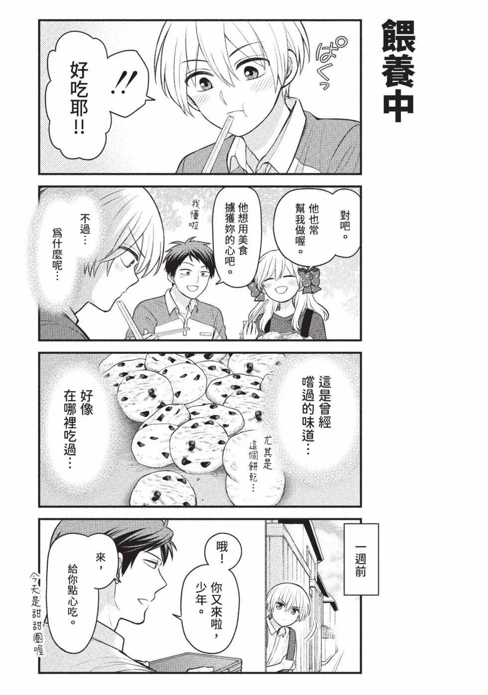 第 174 页