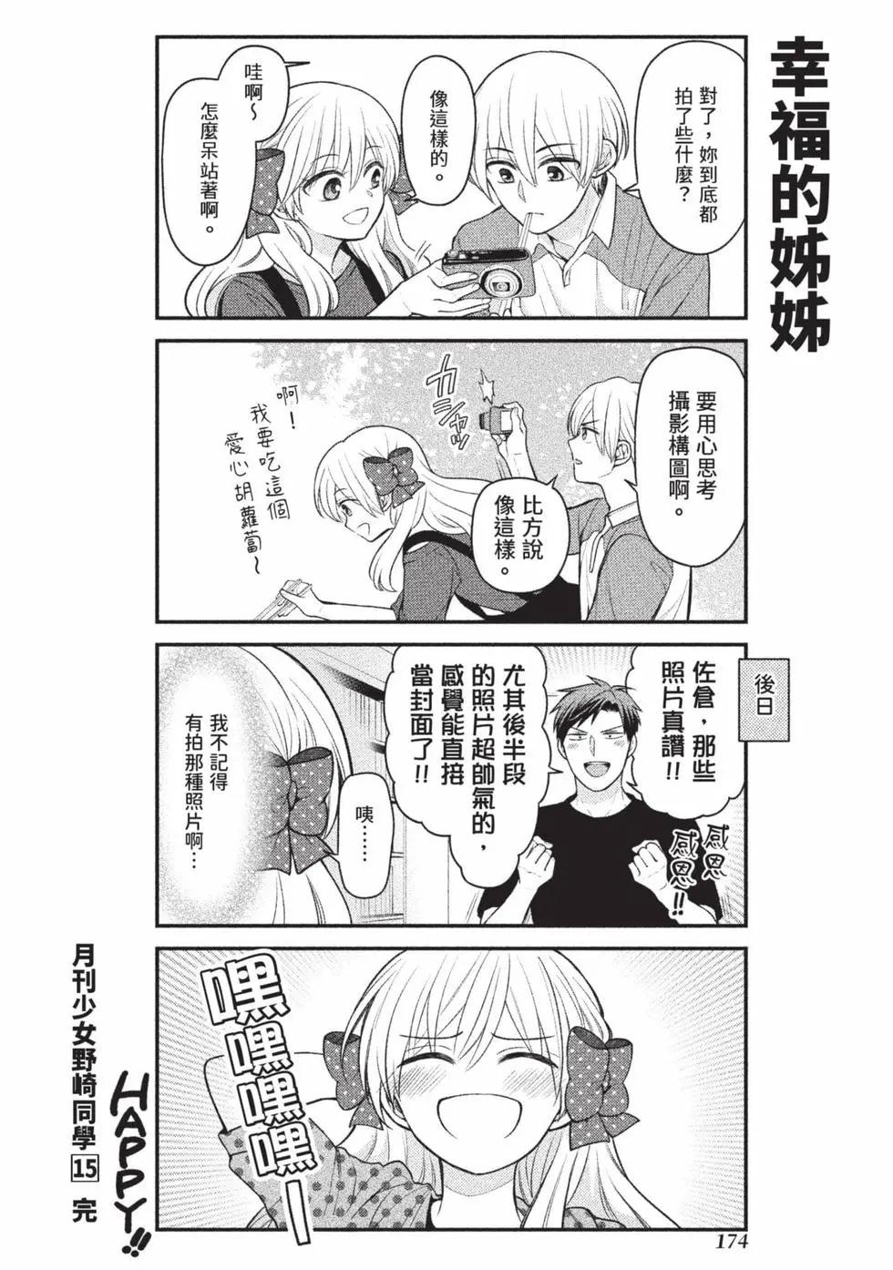 第 175 页