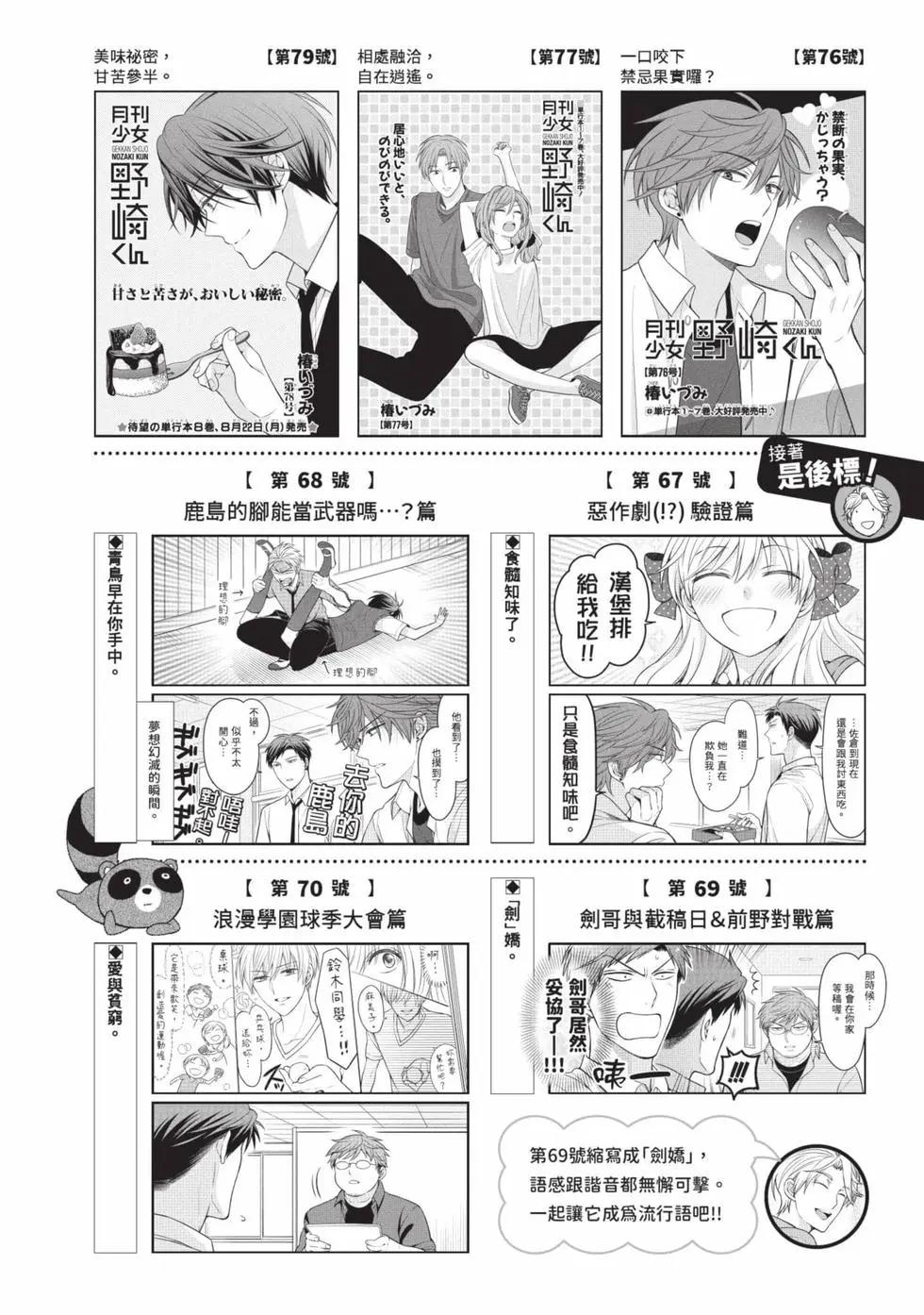 第 177 页