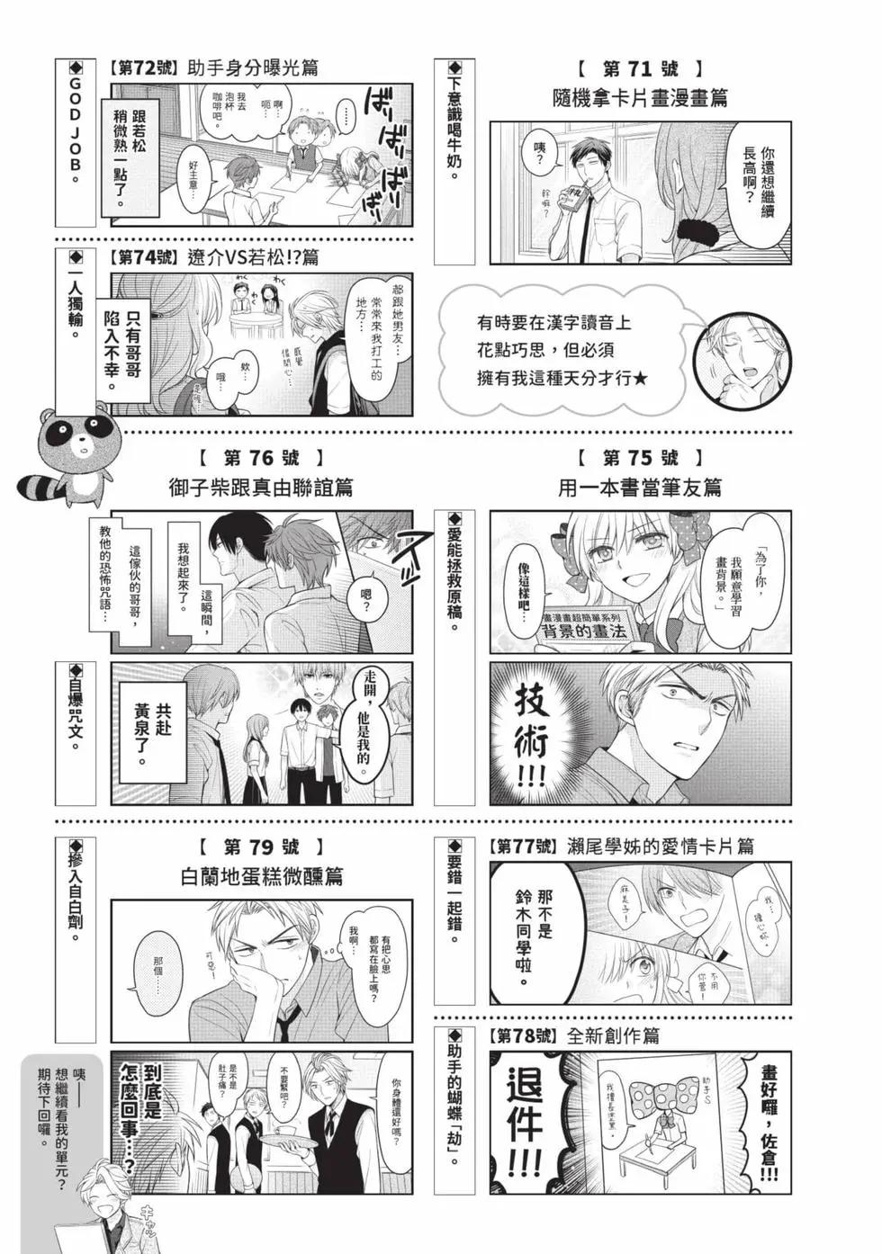 第 178 页