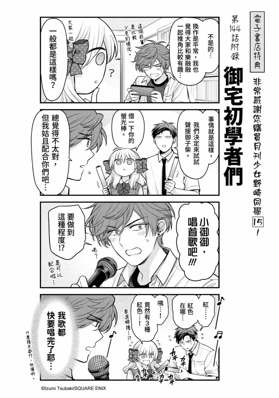 第 179 页