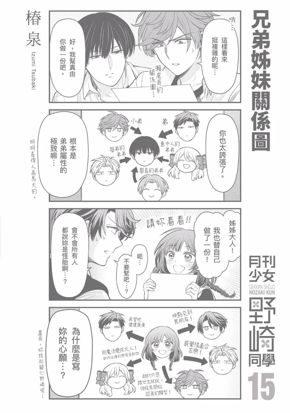 第 182 页