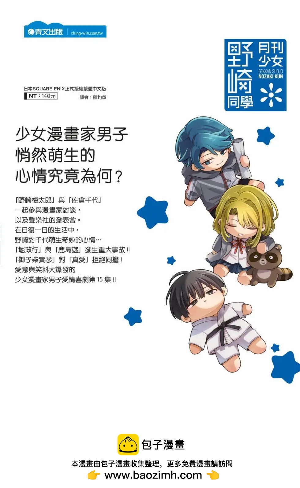 第 183 页