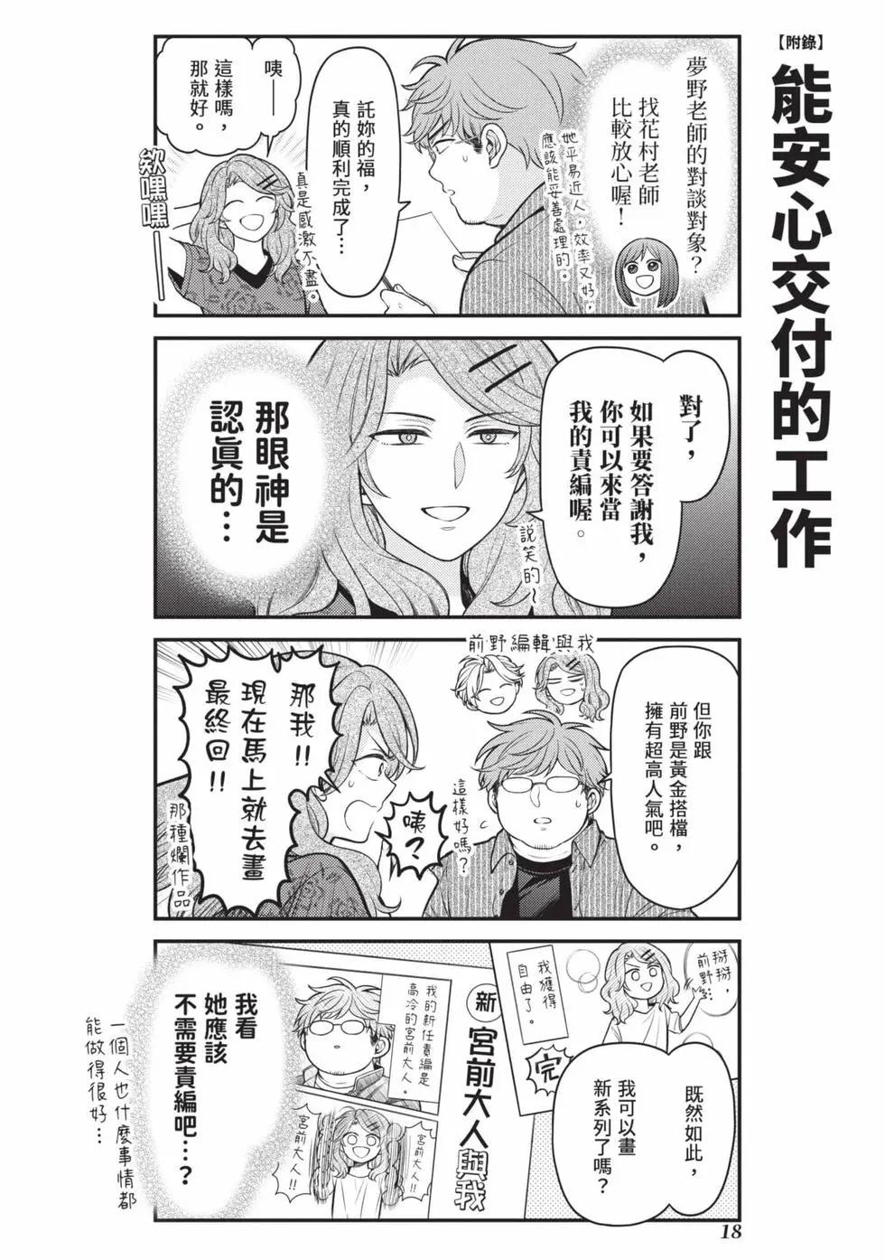 第 19 页