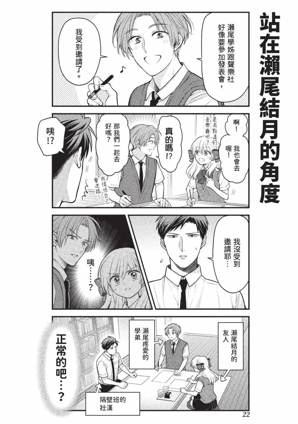 第 23 页