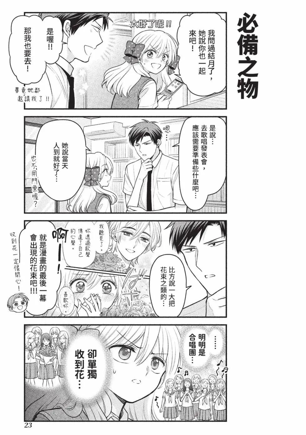 第 24 页