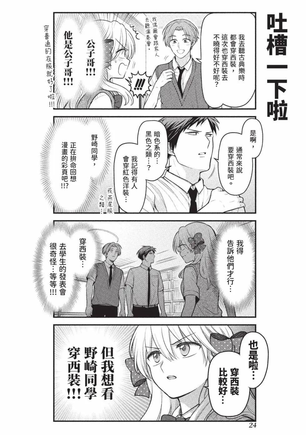 第 25 页