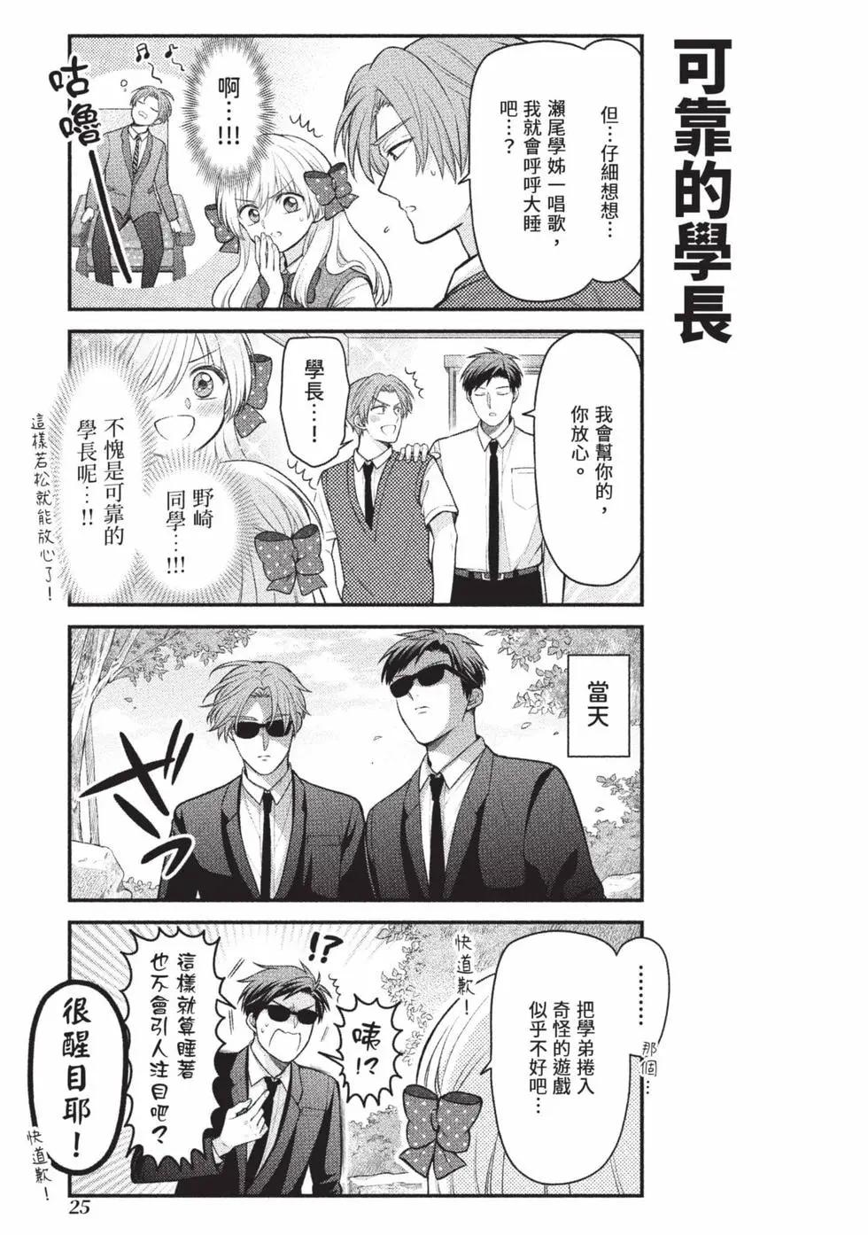 第 26 页
