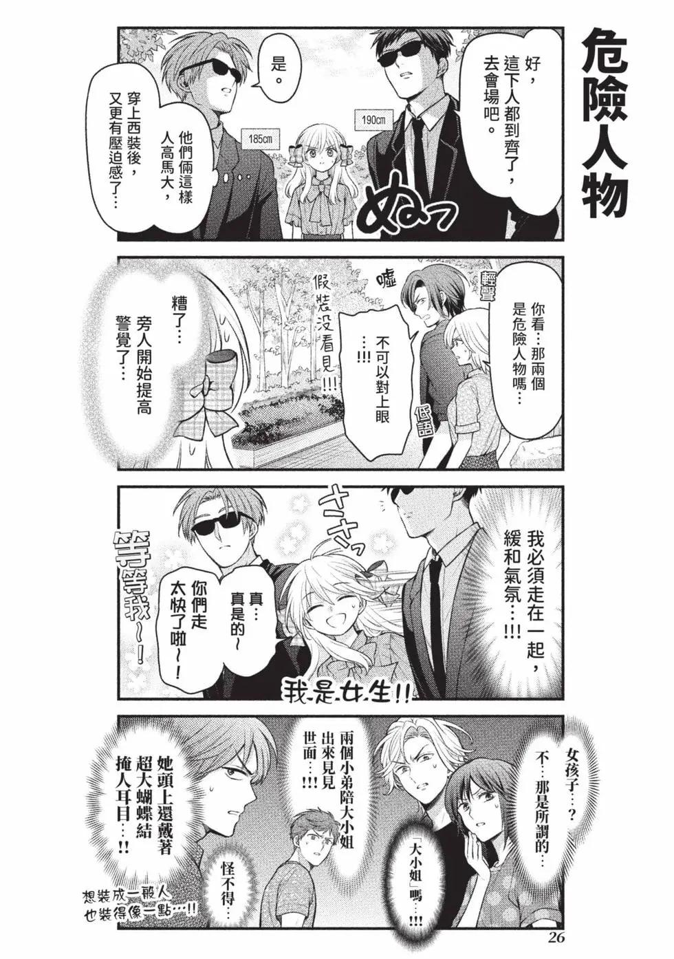 第 27 页
