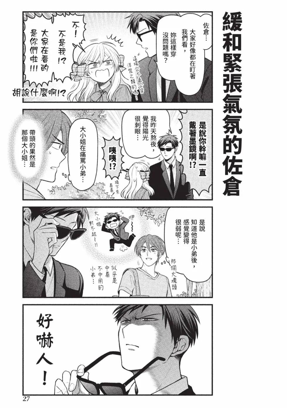 第 28 页