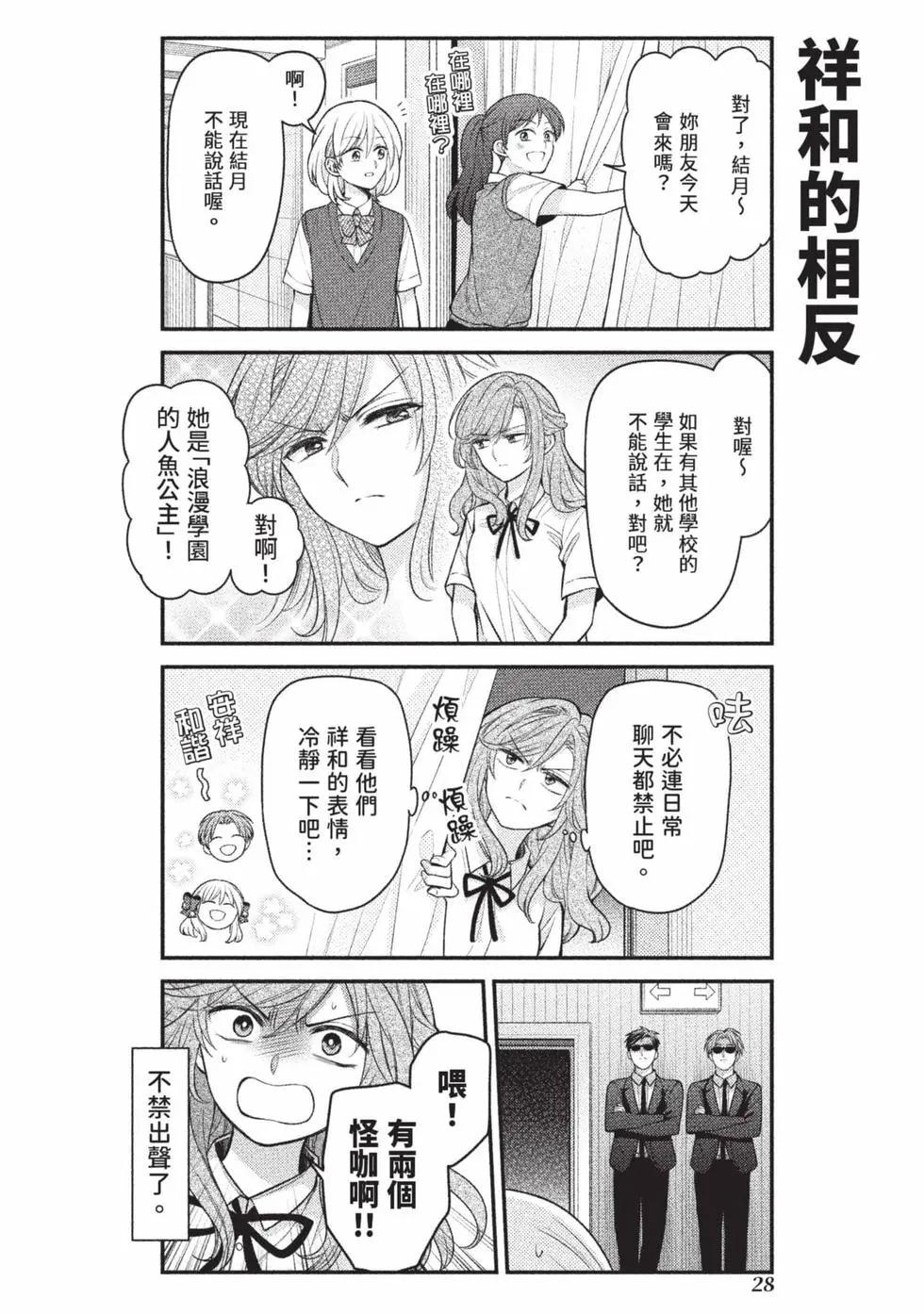 第 29 页