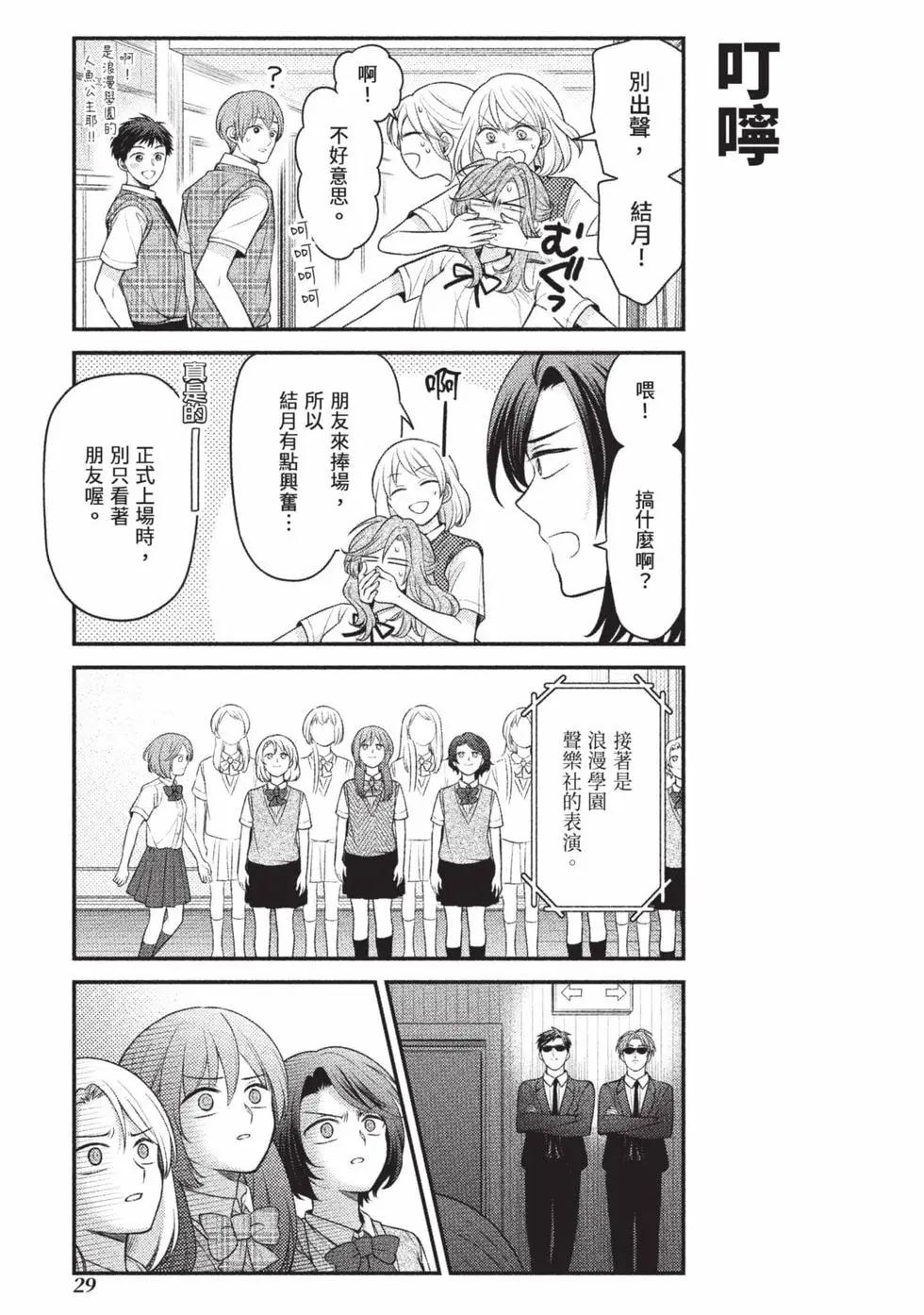 第 30 页