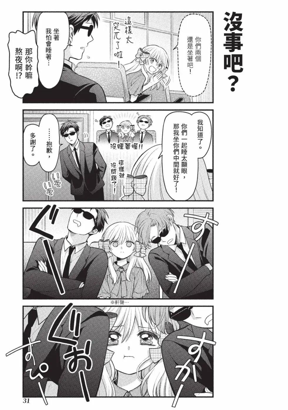 第 32 页