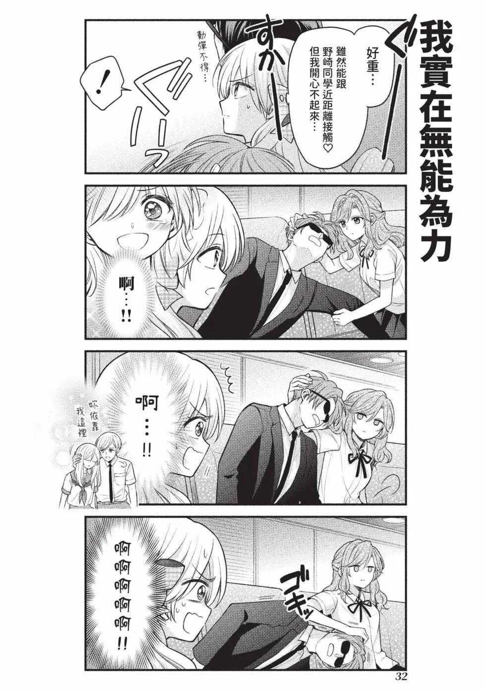 第 33 页