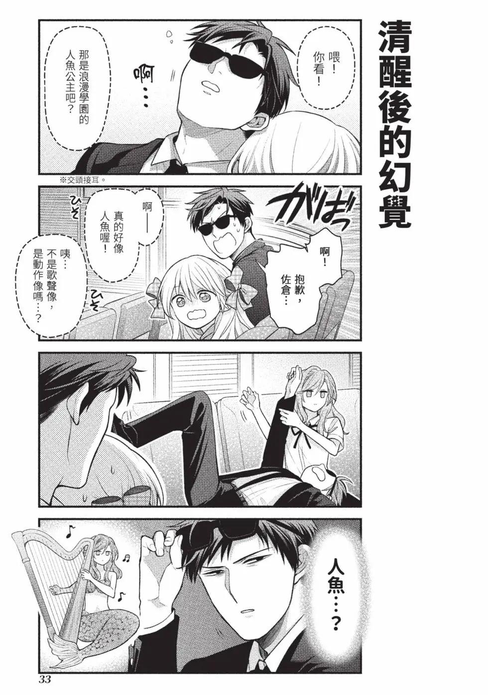 第 34 页