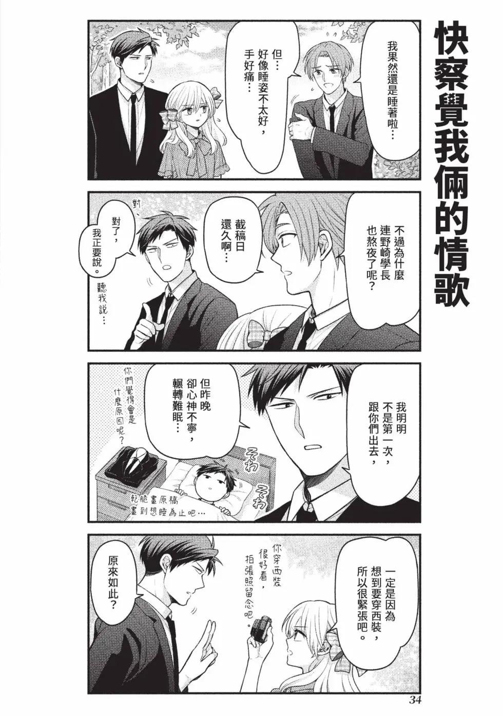 第 35 页