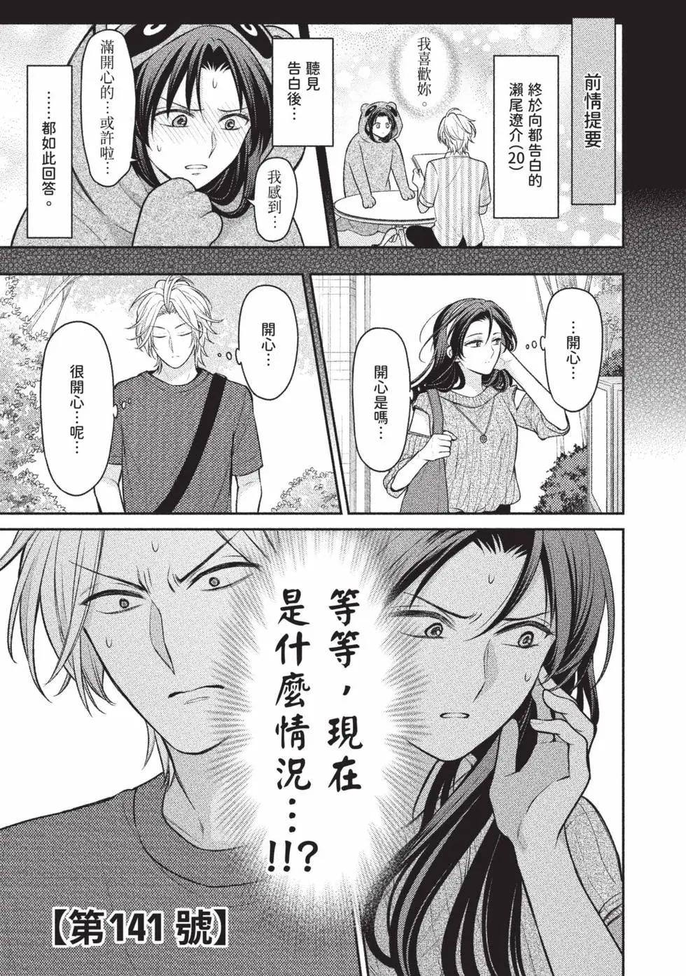 第 36 页