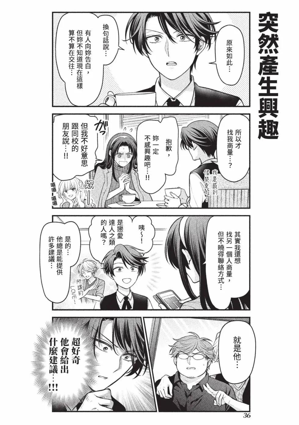 第 37 页