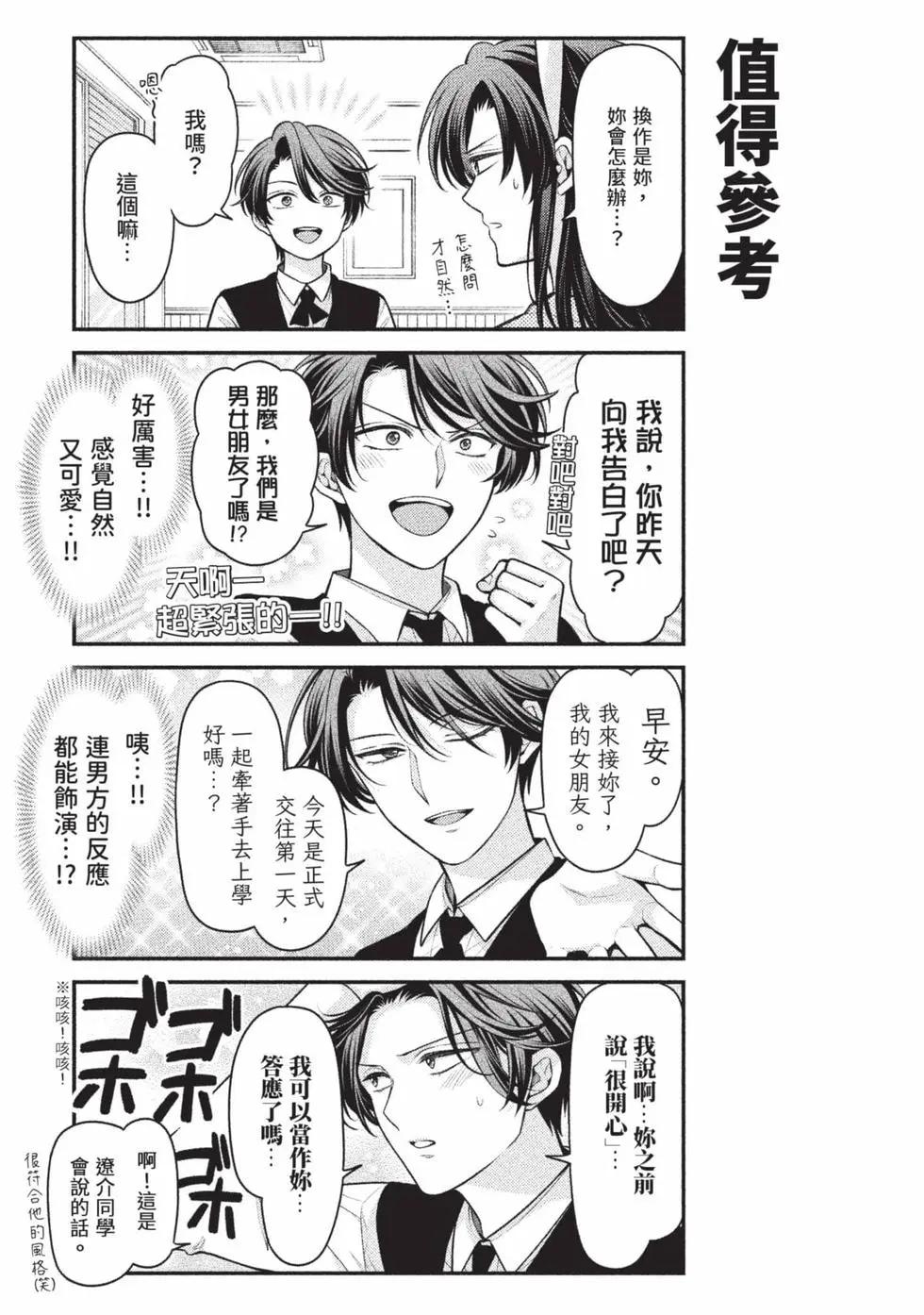 第 38 页