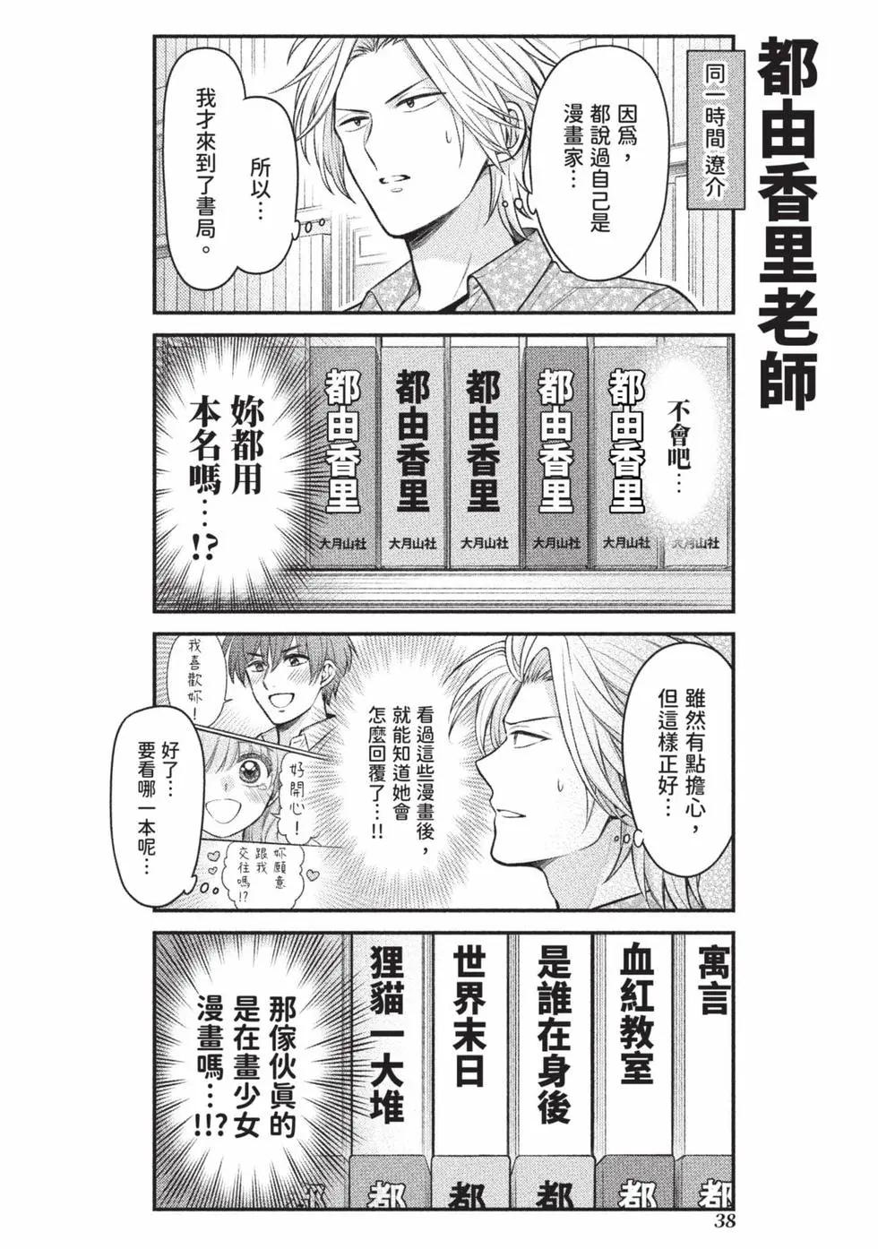 第 39 页