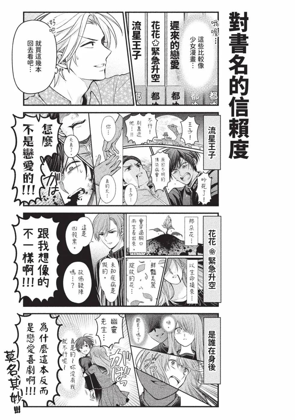 第 40 页