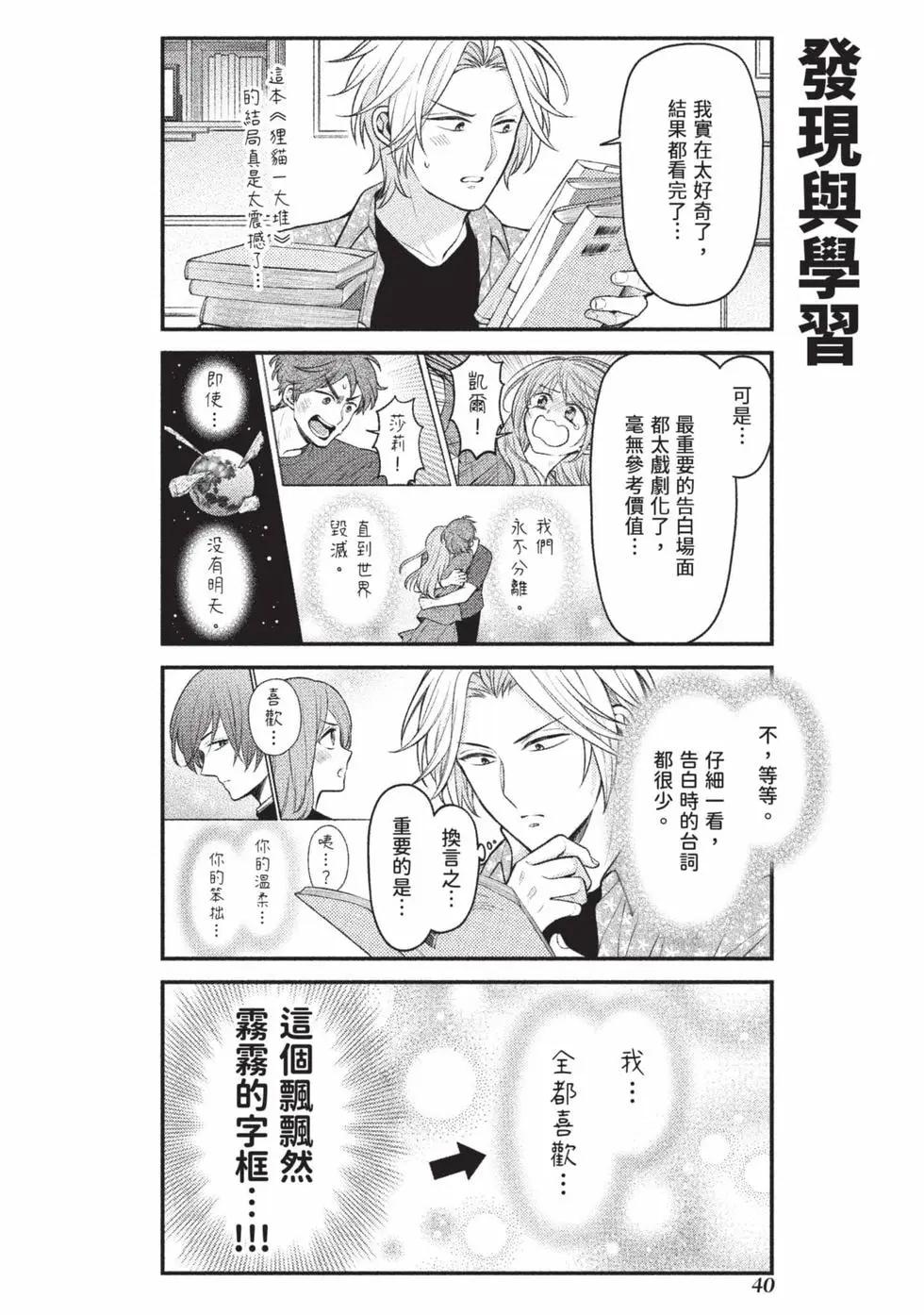 第 41 页