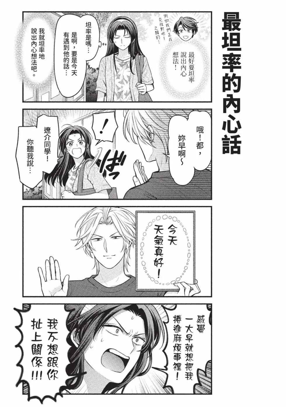 第 42 页