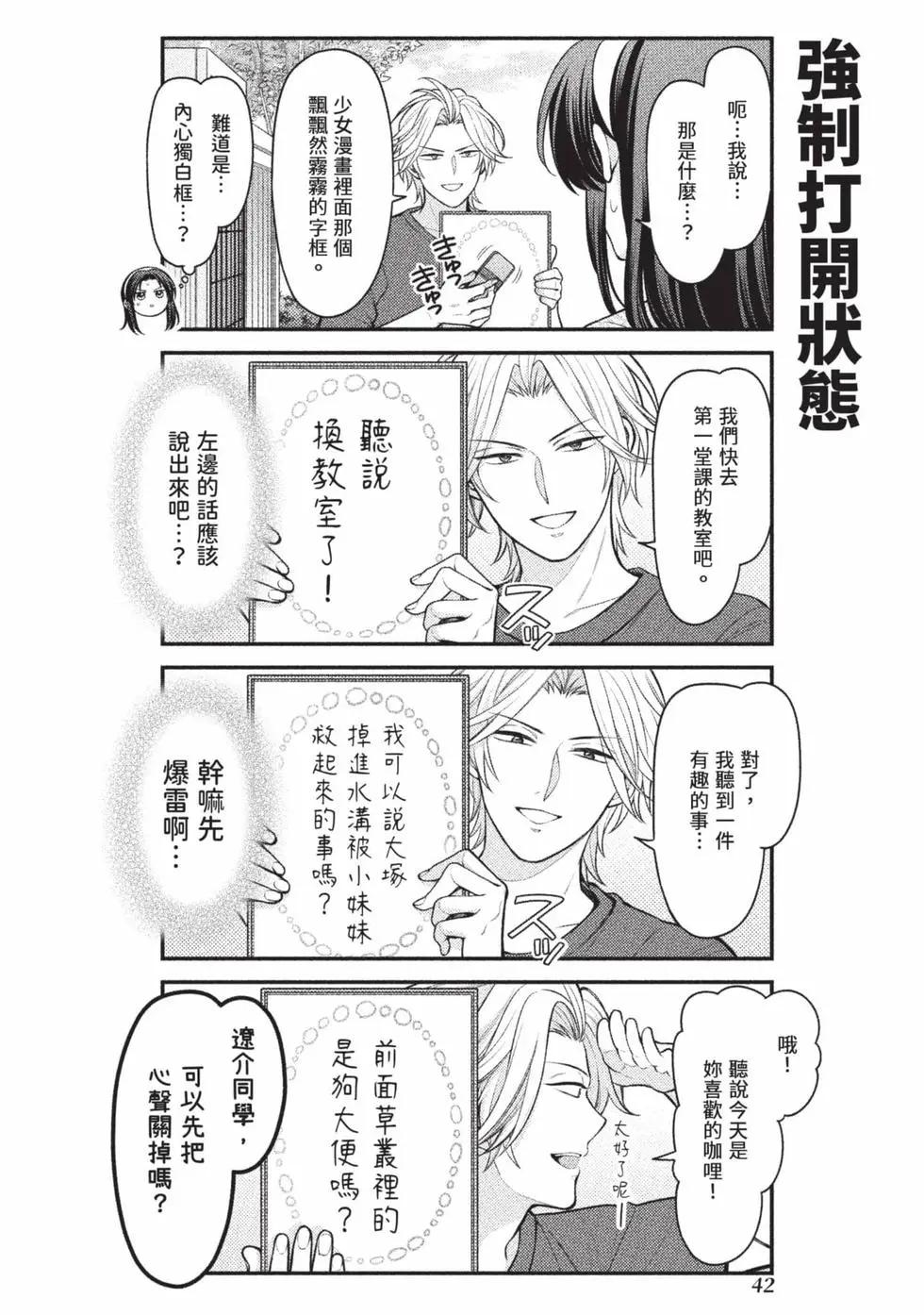 第 43 页