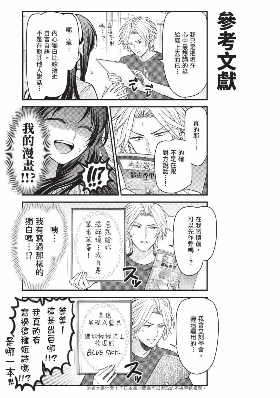 第 44 页