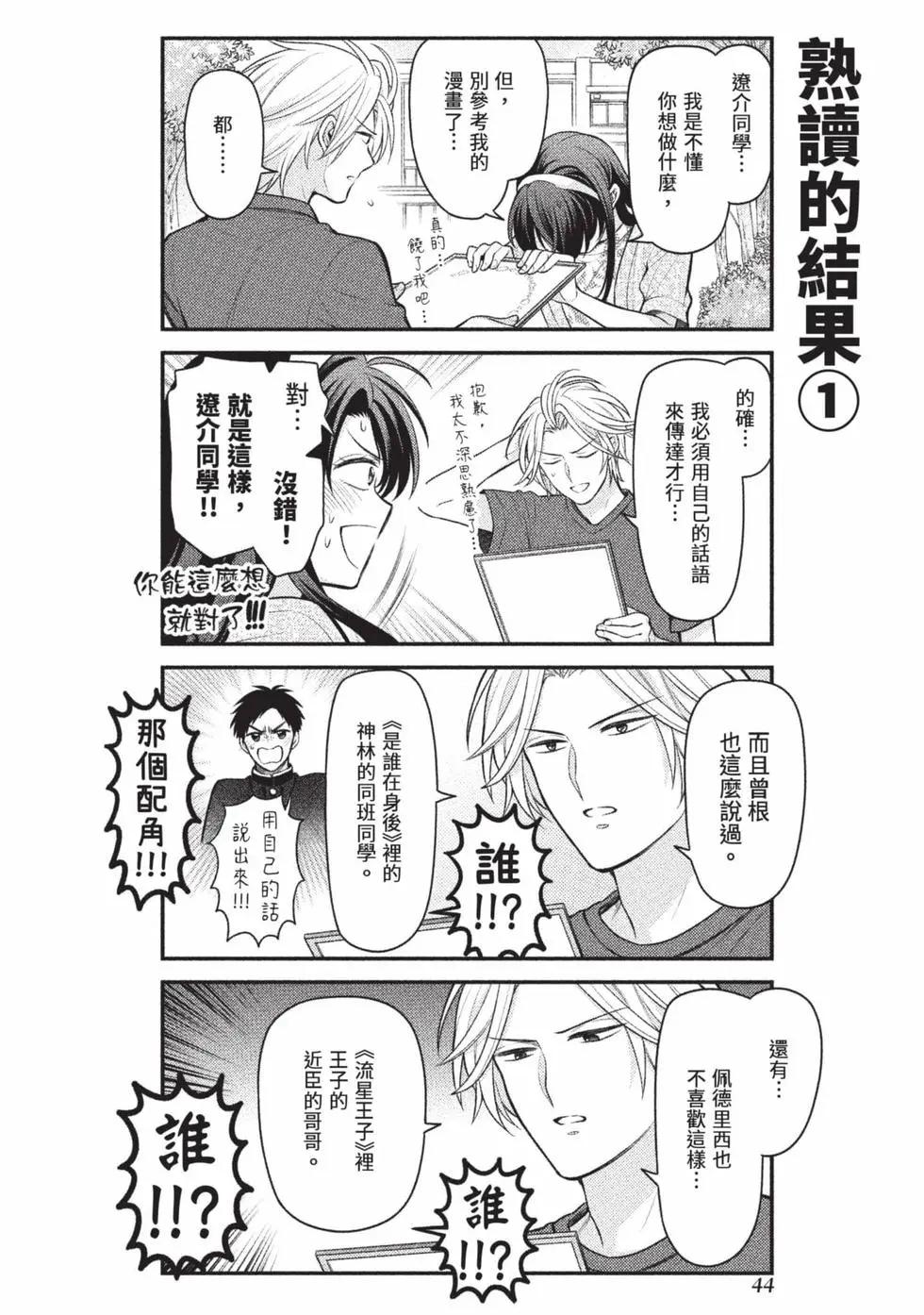 第 45 页