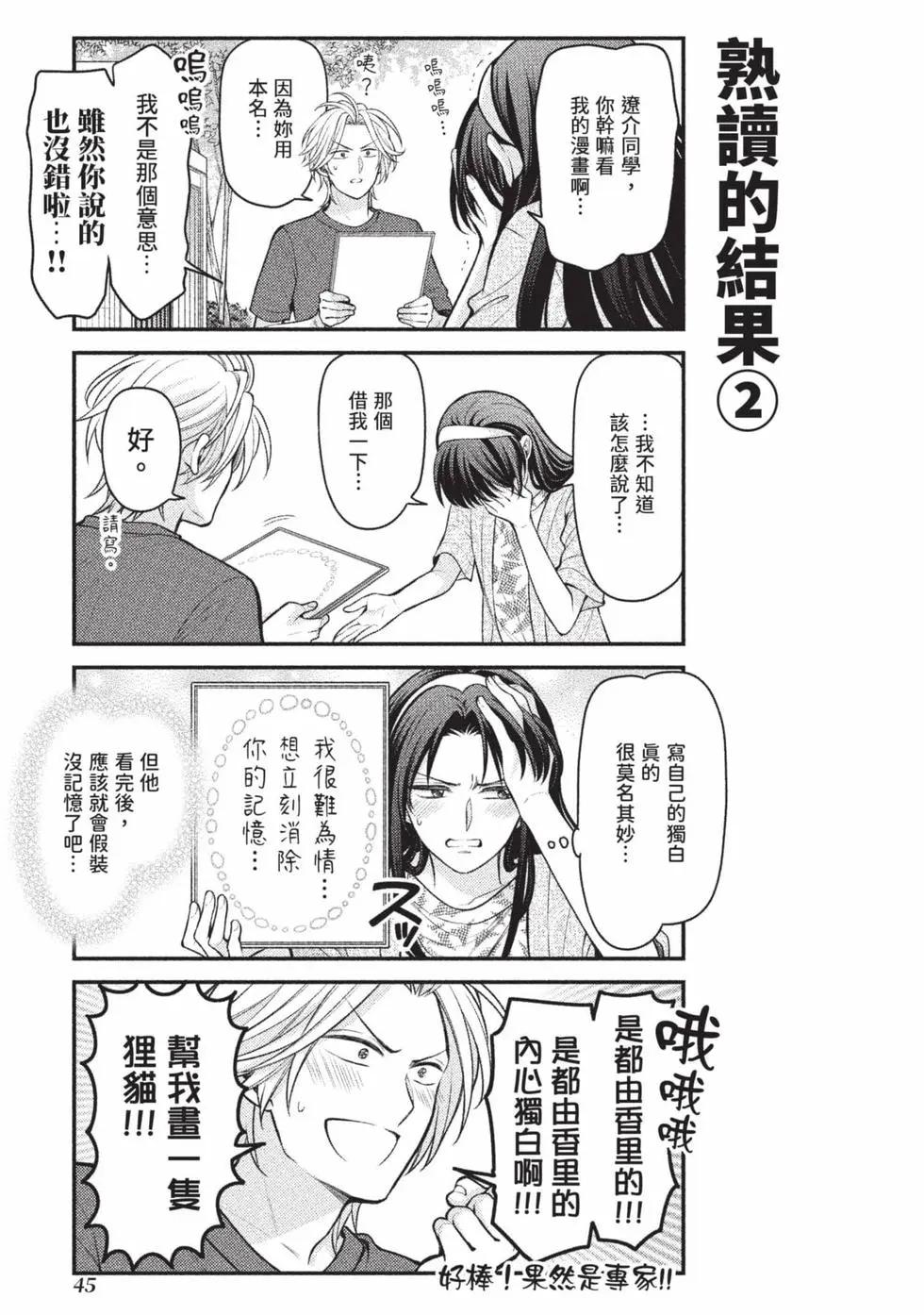 第 46 页