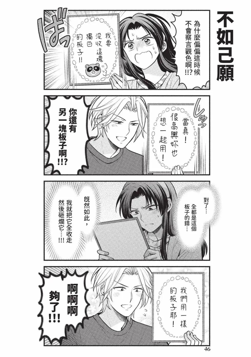 第 47 页