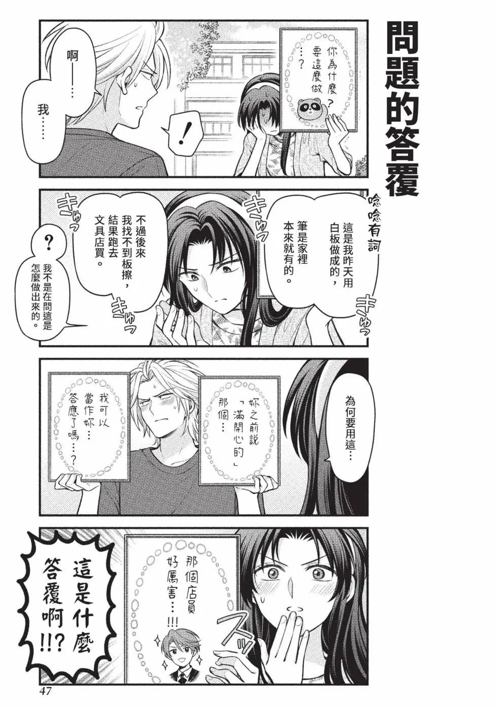 第 48 页
