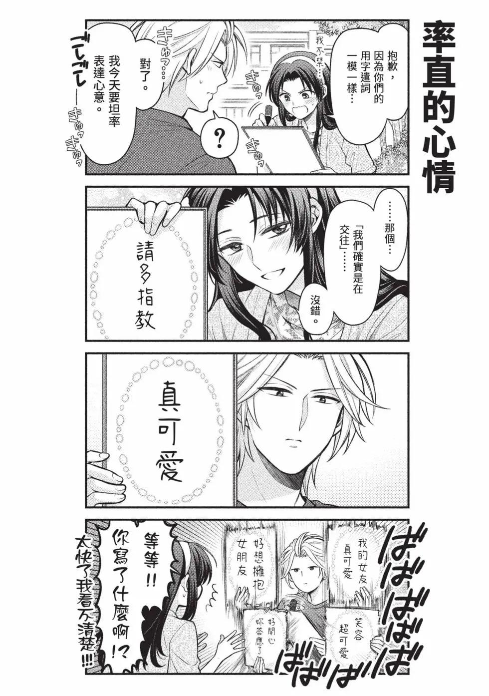 第 49 页