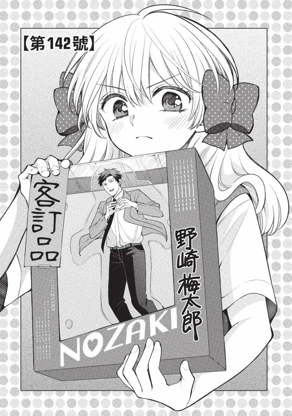 第 52 页