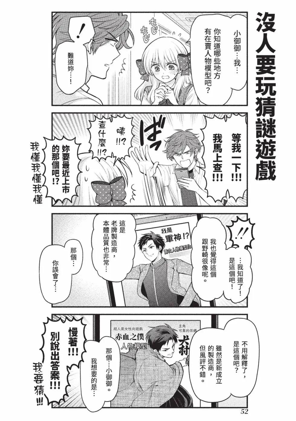 第 53 页