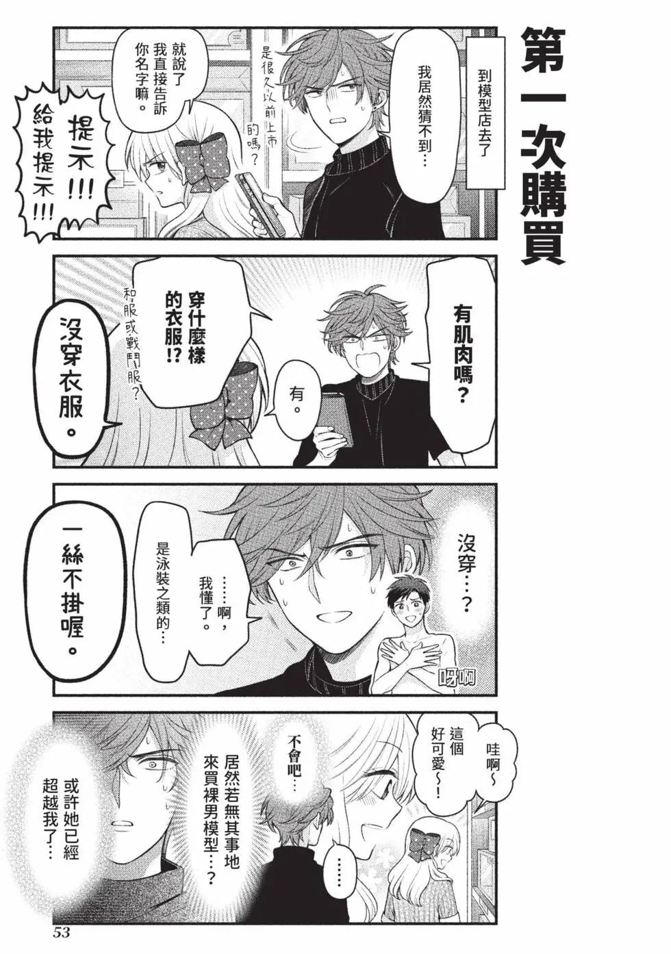 第 54 页
