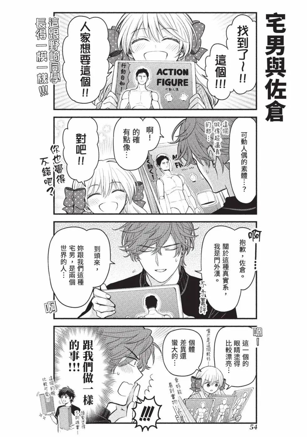 第 55 页