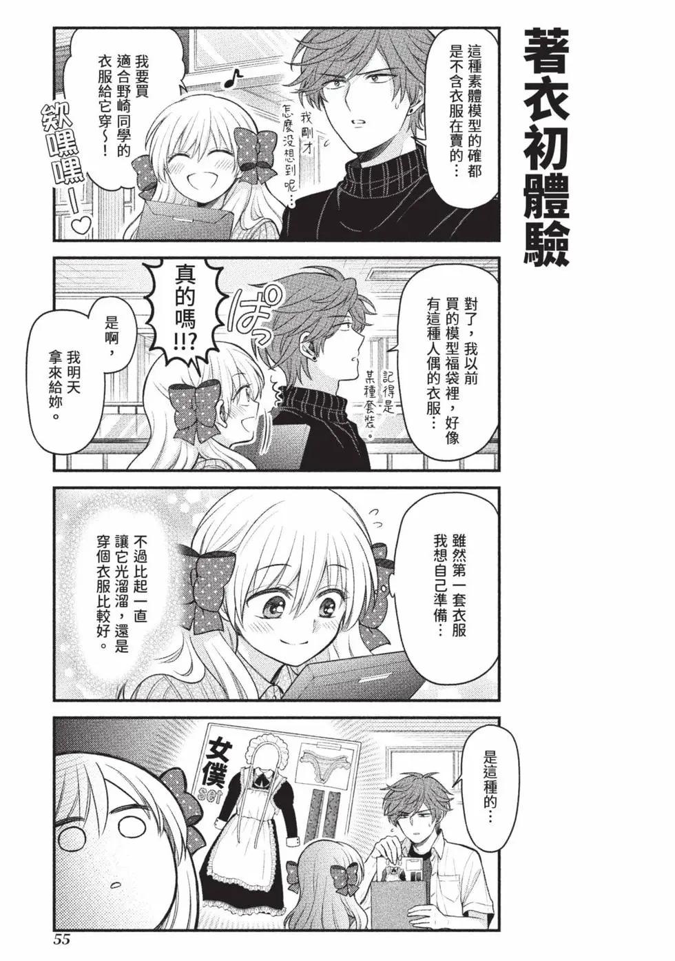 第 56 页