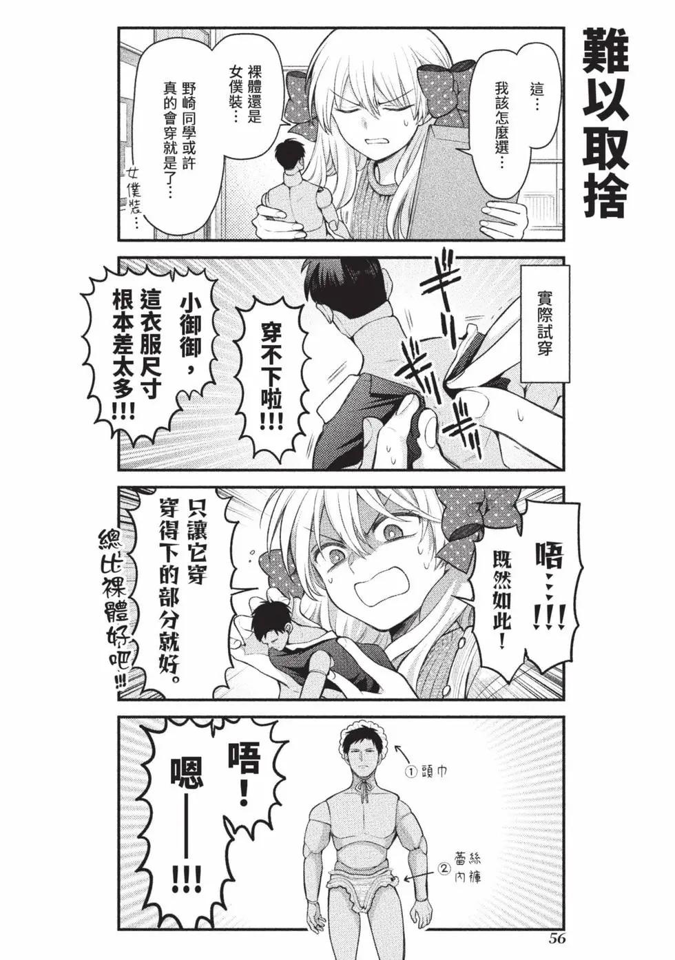 第 57 页