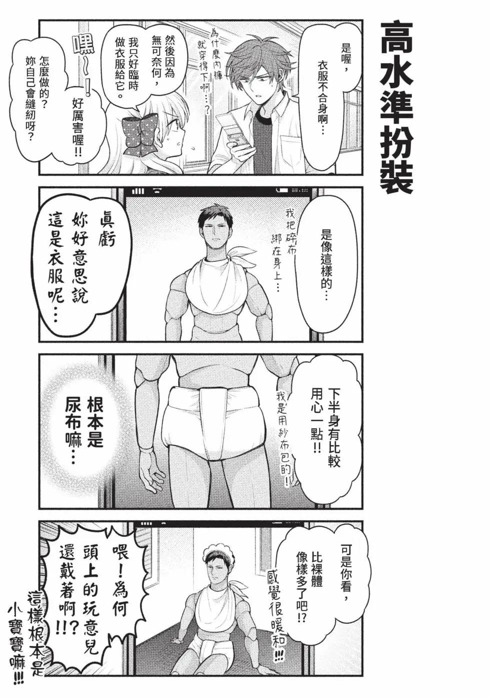 第 58 页