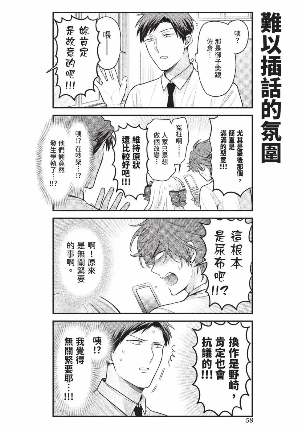 第 59 页
