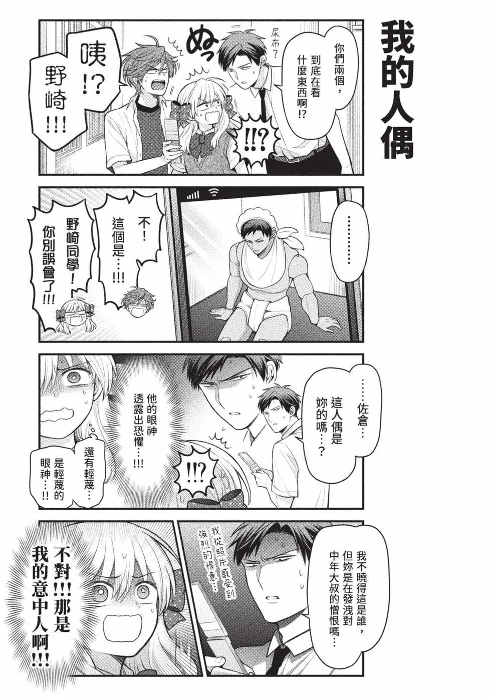 第 60 页
